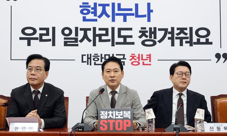 국민의힘 장동혁 대표가 8일 국회에서 열린 최고위원회의에서 발언하고 있다. 연합뉴스