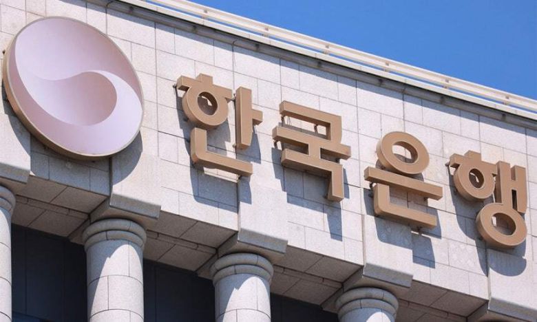 서울 중구 한국은행 본점 전경. 연합