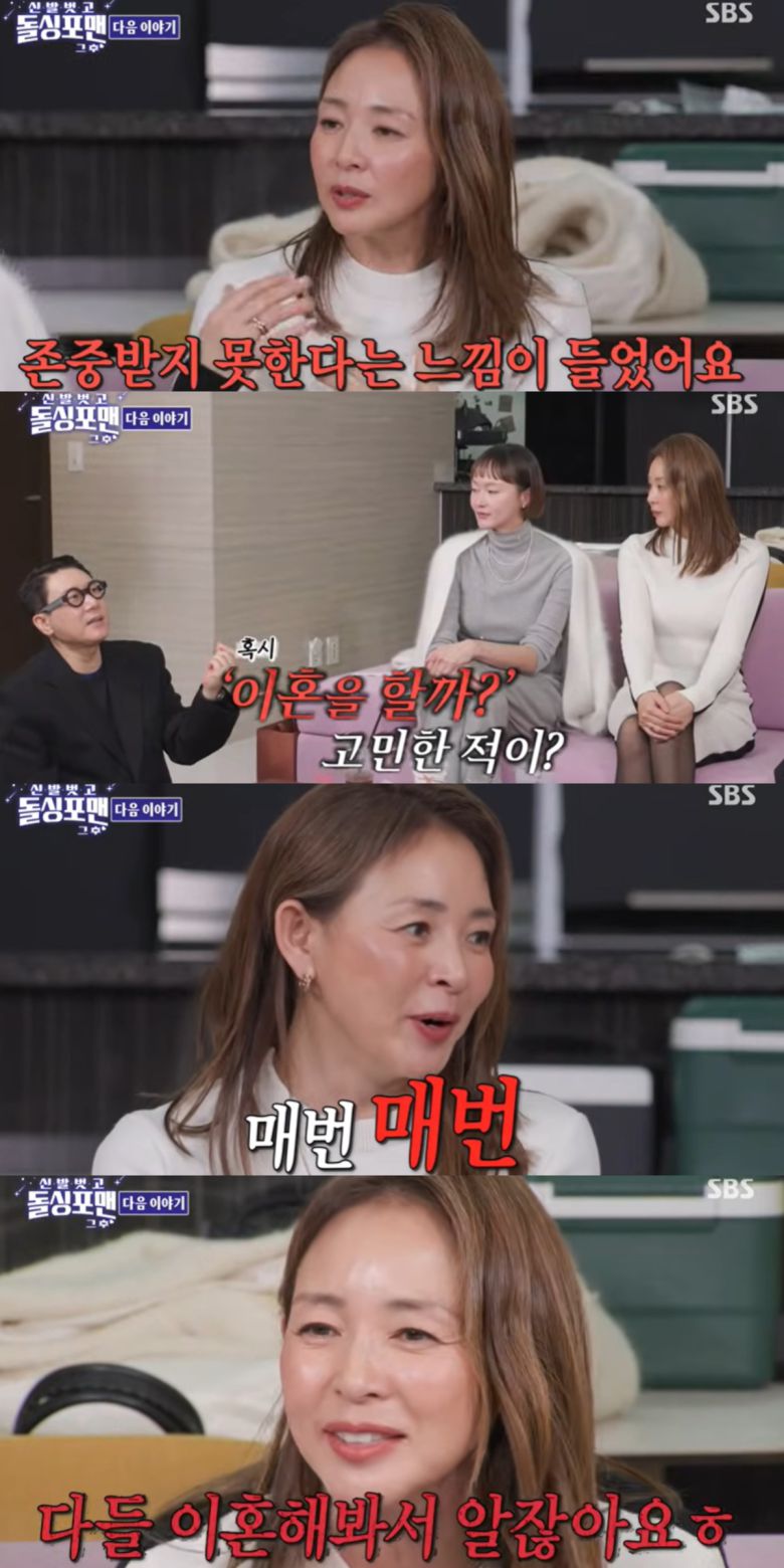 야노시호 ‘돌싱포맨’ 출연 예고. SBS Entertainment