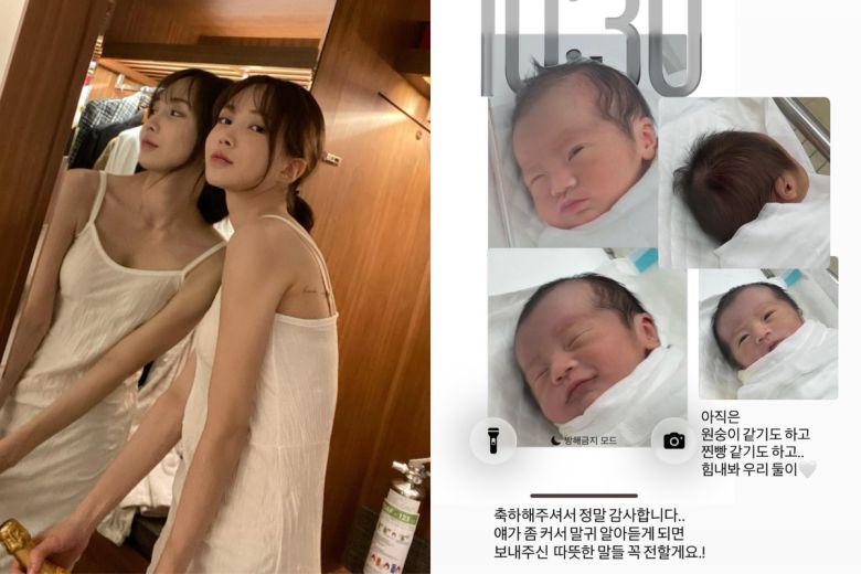 서민재가 홀로 아들을 출산한 소식을 전했다. 서민재 인스타그램 캡처