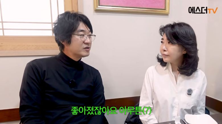 결과적으로는 좋은 방향으로 가고 있는 두 사람. 유튜브 채널 '여에스더의 에스더TV' 영상 캡처