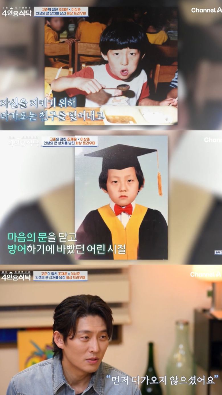 신부의 꿈을 갖게 된 고준. 유튜브 채널 '채널아하: 채널A Health & Asset' 영상 캡처