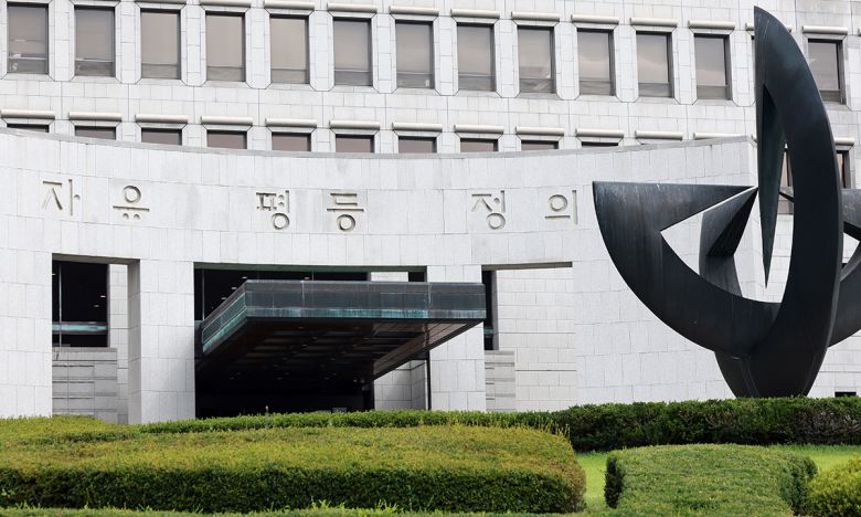 서울 서초구 대법원. 연합뉴스