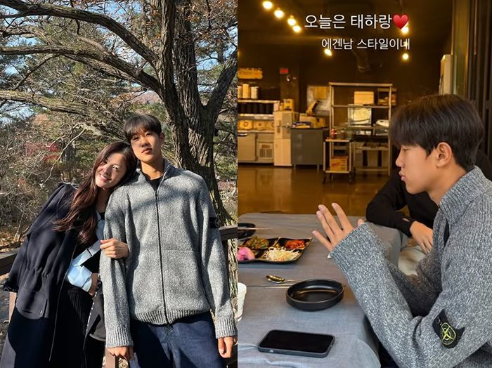 김성은 인스타그램