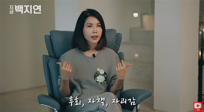 유튜브 채널 ‘지금백지연’