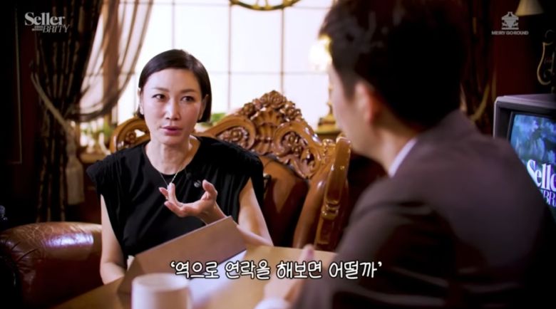 변정수. 유튜브 채널 ‘셀러-브리티’ 캡처