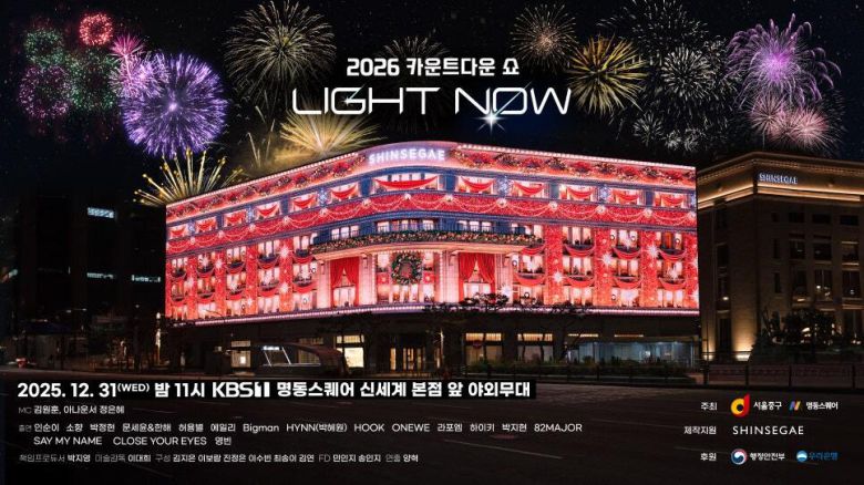 서울 중구 제공