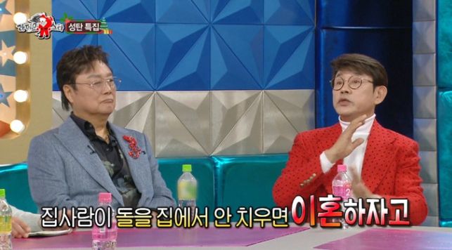 MBC ‘라디오스타’ 방송 화면 캡처