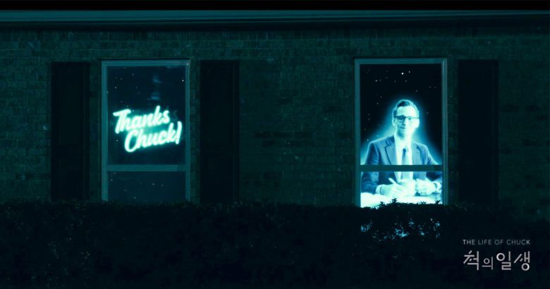 영화 ‘척의 일생’ 속 한 장면. 워터홀컴퍼니 제공