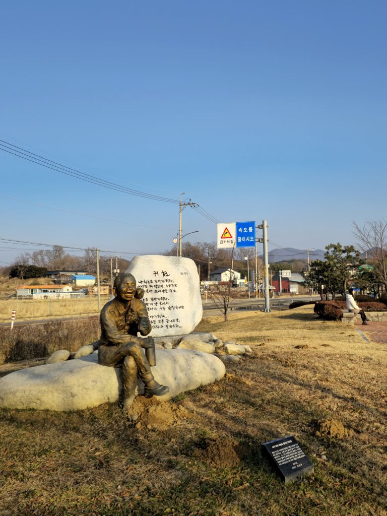 천상병귀천공원.
