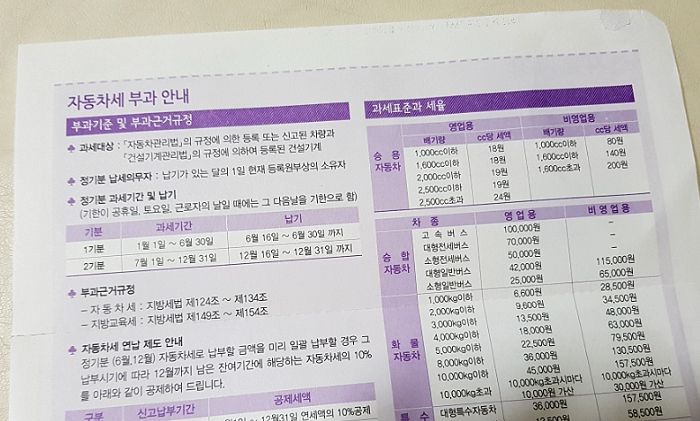 세계일보 자료 사진