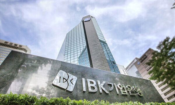 IBK기업은행 본사 전경. IBK기업은행 제공