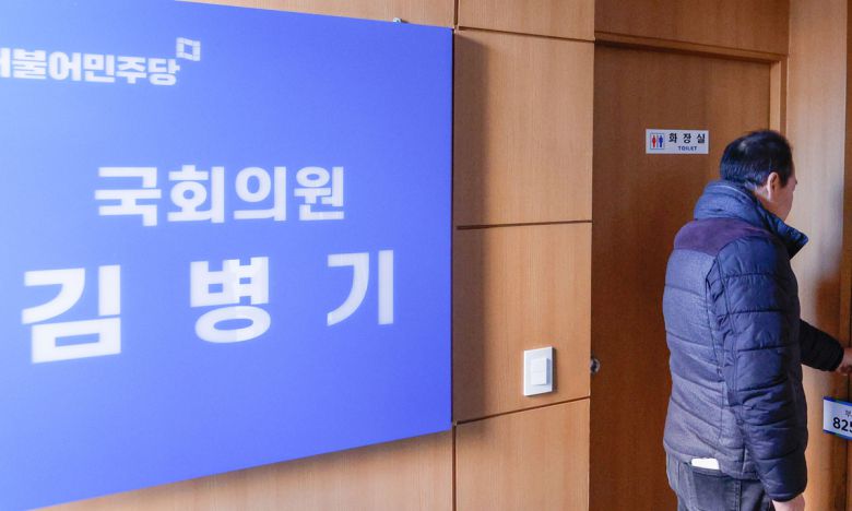 더불어민주당 김병기 전 원내대표가 공천 헌금 관련 의혹으로 사퇴한 가운데 7일 서울 동작구 지역사무실이 굳게 잠겨 있다. 최상수 기자