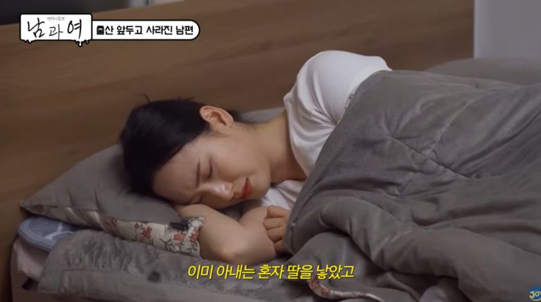 홀로 출산한 아내. 유튜브 채널 'KBS Joy' 영상 캡처