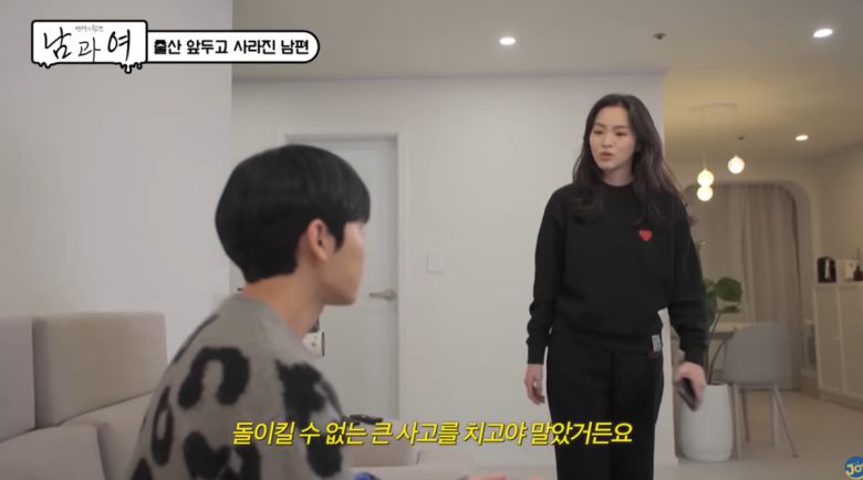 술자리에서 잠이 든 남편. 유튜브 채널 'KBS Joy' 영상 캡처