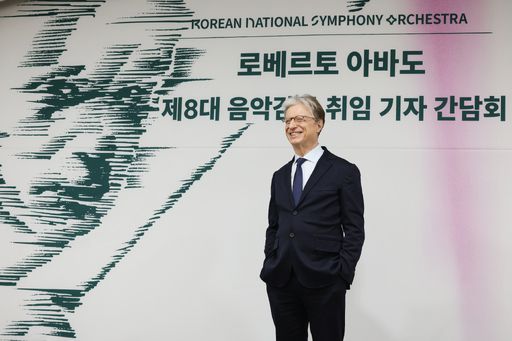 로베르토 아바도 국립심포니오케스트라 신임 음악감독이 7일 서울 서초구 예술의전당에서 열린 취임회견에서 포즈를 취하고 있다. 연합뉴스