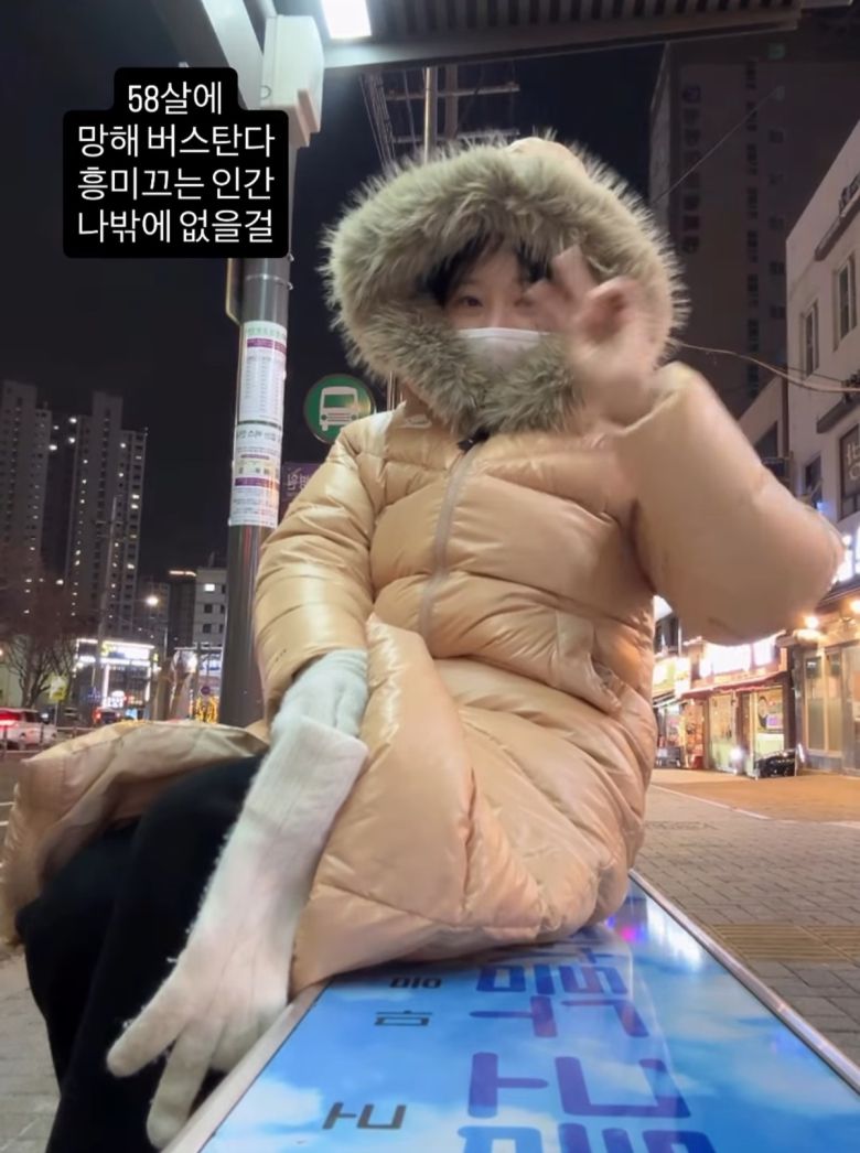 치과를 폐업한 이수진이 근황을 전했다. 이수진 인스타그램 캡처