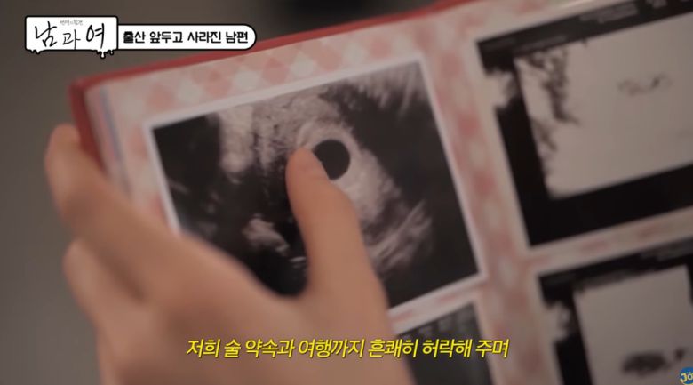임신 중에도 이해심이 깊었던 아내. 유튜브 채널 'KBS Joy' 영상 캡처