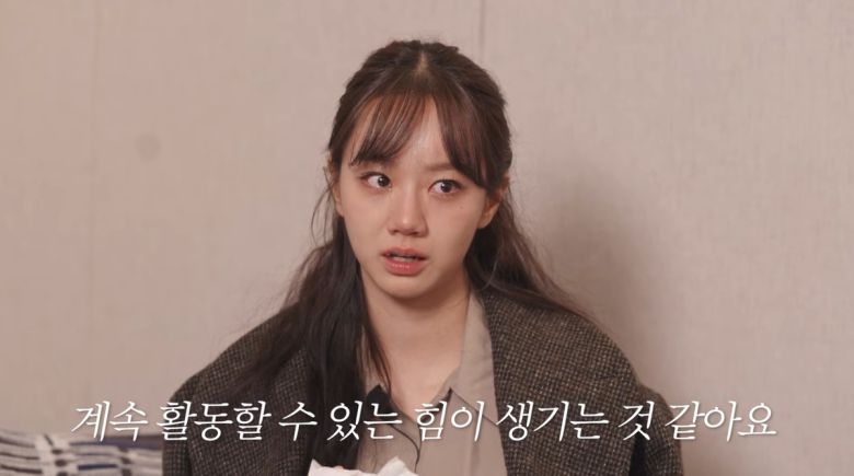 혜리는 팬들에게 감사의 인사를 전했다. 유튜브 채널 '혜리' 영상 캡처