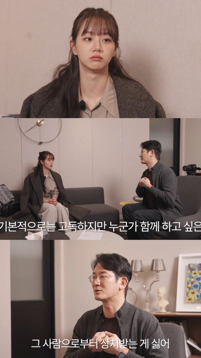 사람을 좋아하지만 쉽게 기대지 못하게 된 혜리. 유튜브 채널 '혜리' 영상 캡처