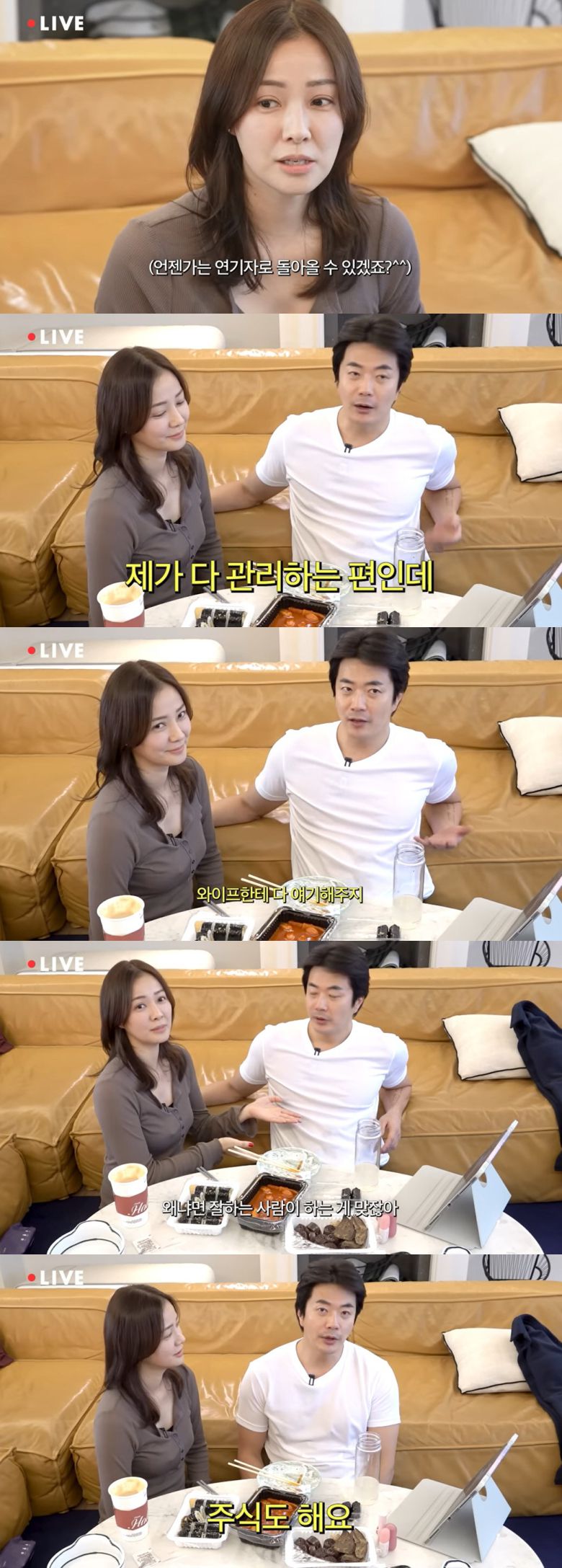 유튜브 채널 'Mrs.뉴저지 손태영'