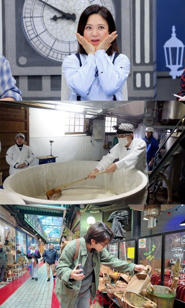 JTBC '톡파원 25시'