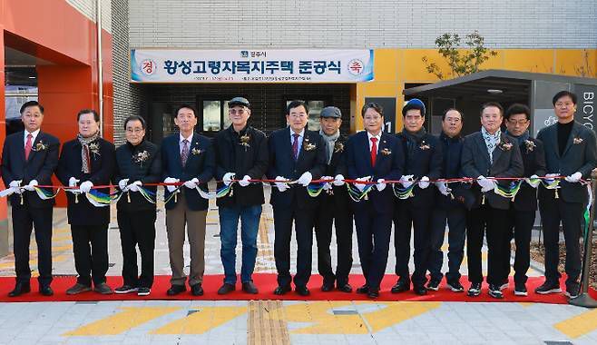 김석기 국회의원과 주낙영 경주시장이 황성 고령자 복지주택 준공식에서 테이프 커팅을 하고 있다.