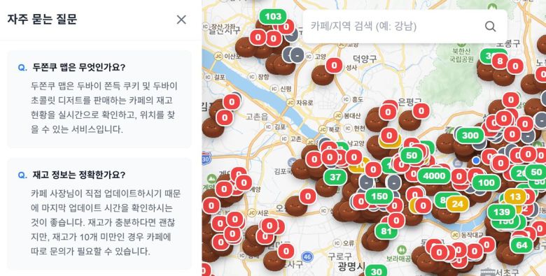 사진=두쫀쿠맵 캡처