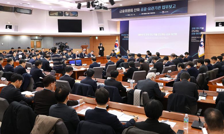 이억원 금융위원장이 12일 서울 종로구 정부서울청사 별관에서 열린 금융위원회 산하 금융유관기관 업무보고에서 발언하고 있다. 금융위원회 제공