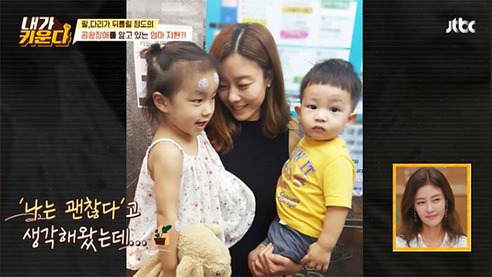 JTBC ‘용감한 솔로 육아 – 내가 키운다’