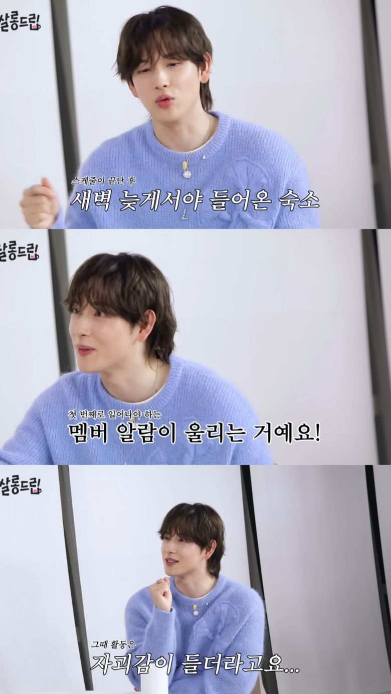 임시완이 자괴감이 들었던 순간. 유튜브 채널 'TEO 테오' 영상 캡처