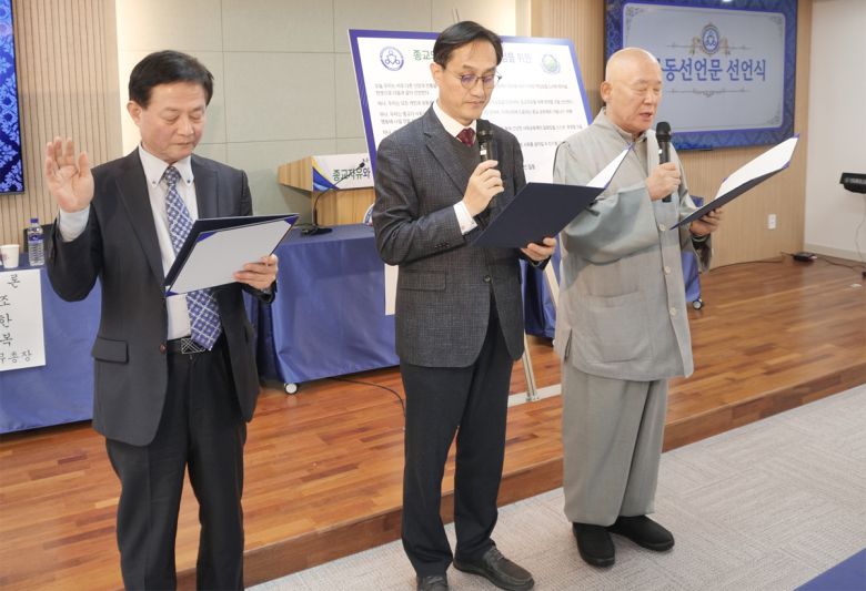 한원전 목사, 옥윤호 교구장, 혜등스님이 공동성명서를 낭독하고 있다.