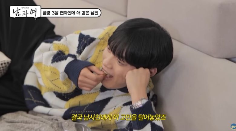 결혼을 고민하게 된 사연자. 유튜브 채널 'KBS Joy' 영상 캡처