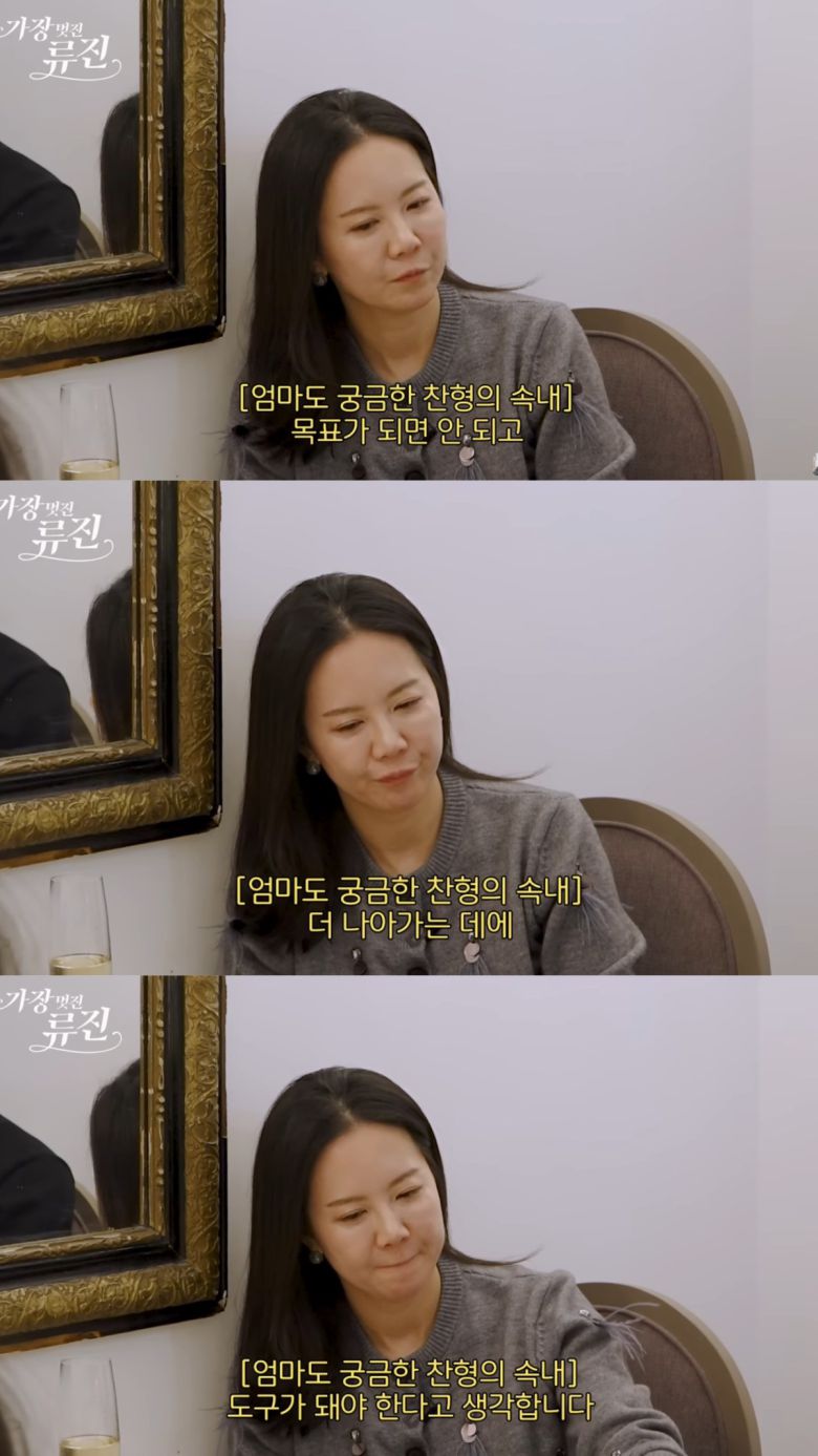 대학 진학에 대한 아들 찬형의 생각. 유튜브 채널 '가장(멋진)류진' 영상 캡처