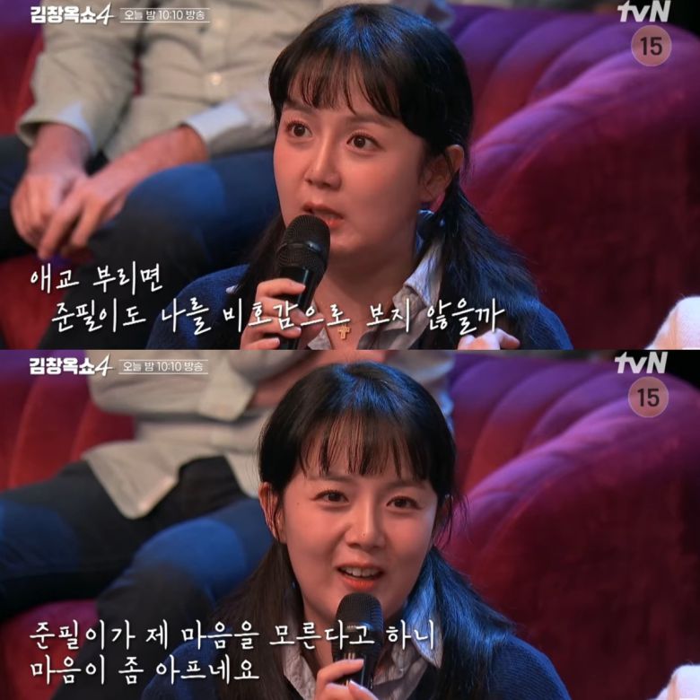 강은비가 애교를 부리지 않고, 혼인신고를 꺼렸던 이유를 밝혔다. 유튜브 채널 'tvN Joy' 영상 캡처