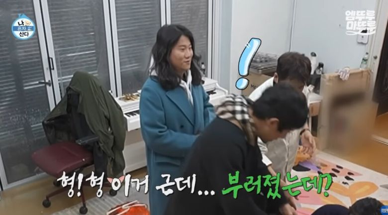 임우일이 30만원에 구입한 부서진 승마 용품. 유튜브 채널 '엠뚜루마뚜루 : MBC 공식 종합 채널' 영상 캡처