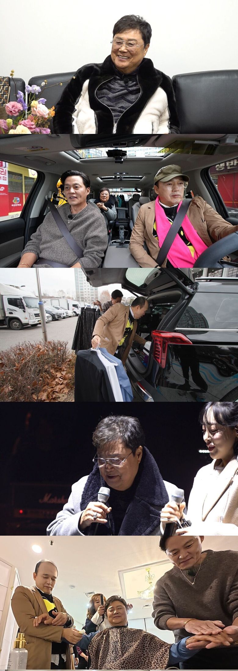 SBS '내겐 너무 까칠한 매니저-비서진'