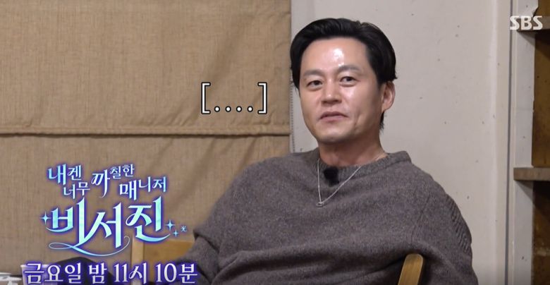 SBS '내겐 너무 까칠한 매니저-비서진'