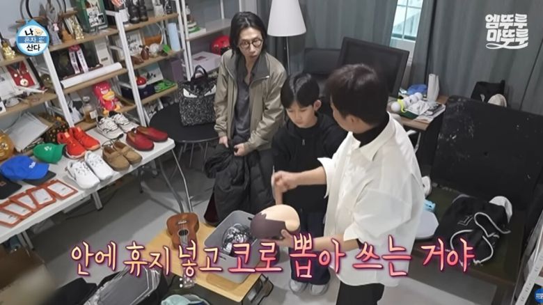 봉태규의 아들에게 판매한 중고 휴지 케이스. 유튜브 채널 '엠뚜루마뚜루 : MBC 공식 종합 채널' 영상 캡처