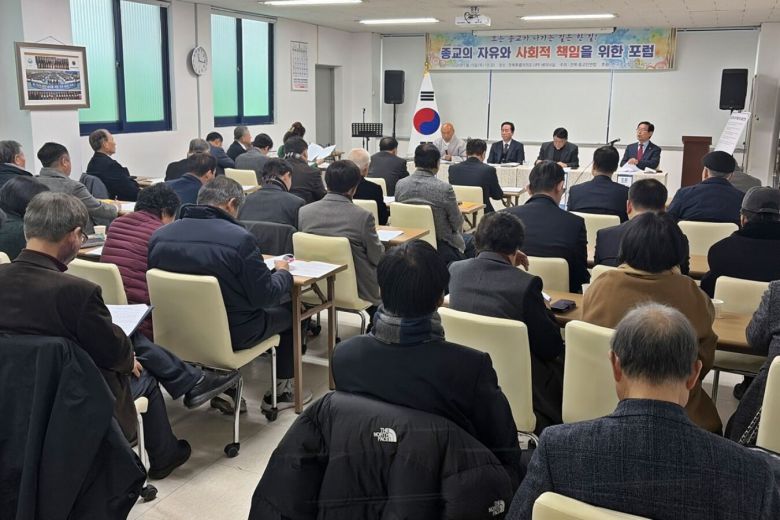 15일 전북 전주시 전북UPF 세미나실에서 열린 ‘종교의 자유와 사회적 책임을 위한 포럼’에서 패널들이 토론을 벌이고 있다. 전북종교인연합 제공