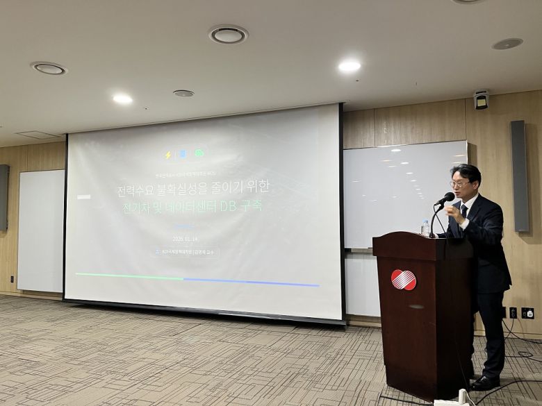 KDI국제정책대학원 김영재 교수 (KDI국제정책대학원 제공)