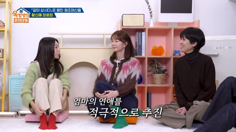 KBS2 ‘옥탑방의 문제아들’ 방송화면 캡처