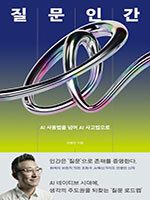 안병민/북하우스/1만9800원