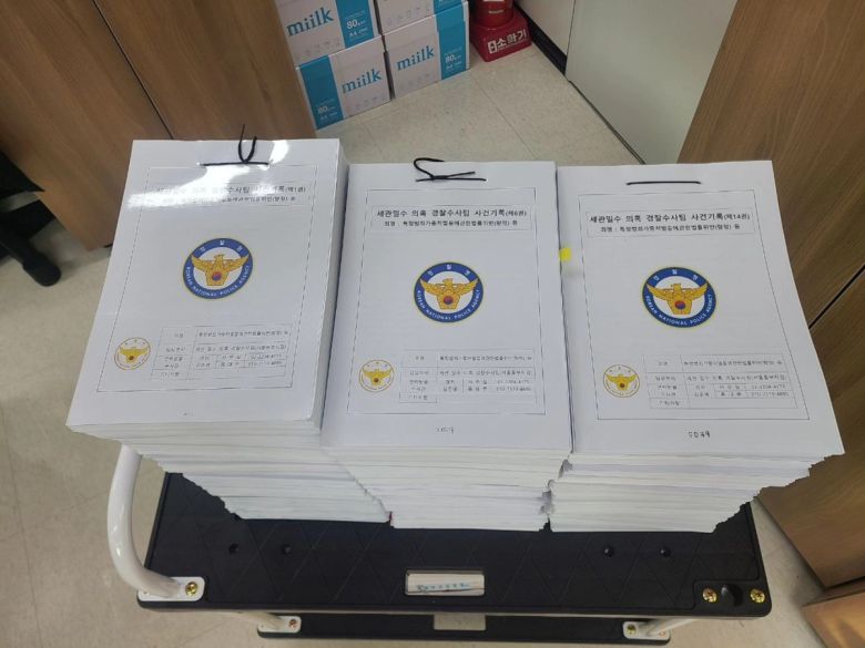 17일 백해룡 경정이 페이스북에 올린 수사기록 사진. 페이스북 화면 캡처