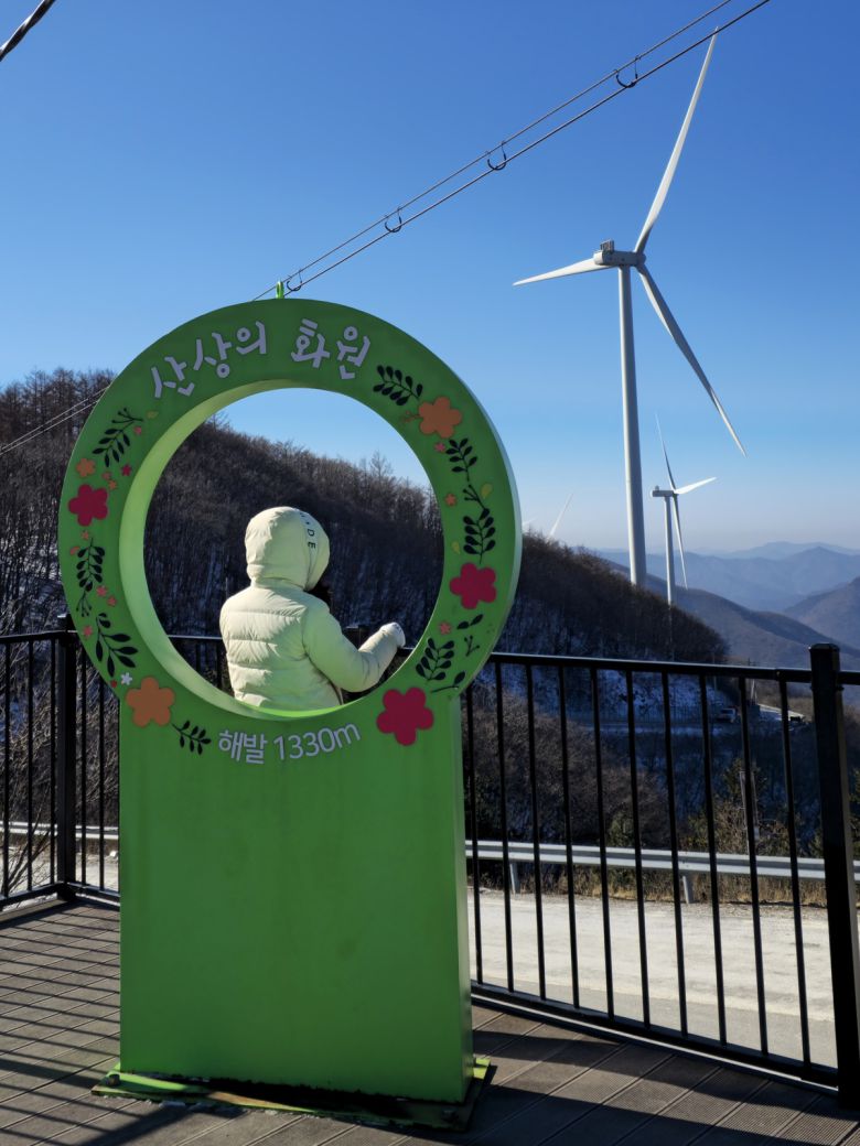 만항재 포토존.