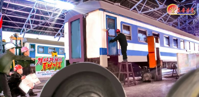 북한 노동당 기관지 노동신문은 16일 평양객화차대가 객차 수리와 정비에 있어 집단적인 혁신을 일으키고 있다고 보도했다.