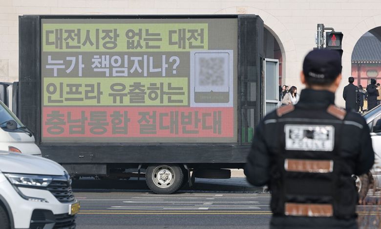 대전·충남 행정통합 반대 트럭시위 16일 서울 종로구 광화문 앞에서 ‘인프라 유출하는 충남 통합 절대 반대’ 등의 문구로 대전·충남 간 행정통합을 반대하는 트럭 시위가 열리고 있다. 연합뉴스