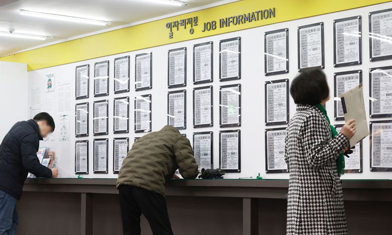 14일 서울 마포구 서울서부고용복지플러스센터 구인정보 게시판 모습. 연합뉴스