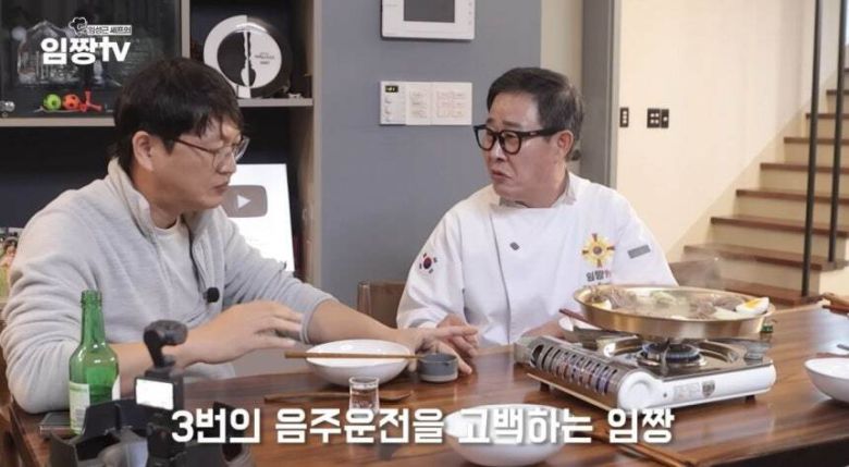 임성근 셰프가 자신의 유튜브 채널에서 과거 음주운전 이력을 고백하고 있다. 유튜브 채널 '임성근 임짱TV' 캡처