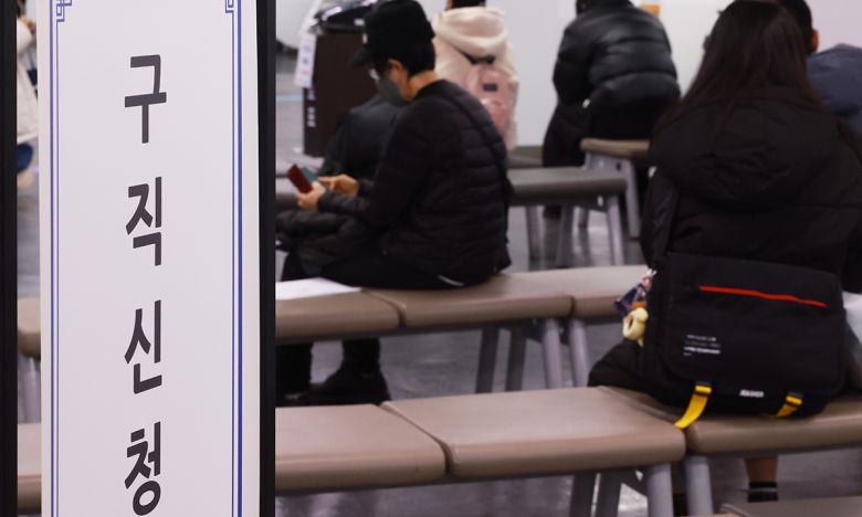 14일 서울 마포구 서울서부고용복지플러스센터 모습. 연합뉴스